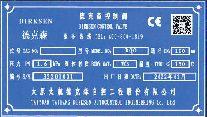 1718159161492584.jpg DQO O型切斷球閥.jpg