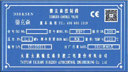 1718161241441589.jpg DQVT系列料漿閥.jpg